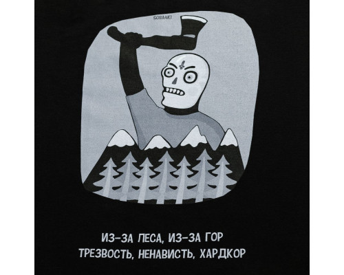 Футболка «Хардкор», черная