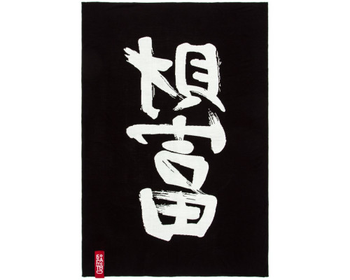 Плед «Вечные ценности. Богатство»