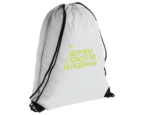 Набор «Здорово и красиво»