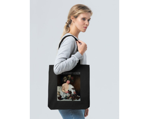 Холщовая сумка «Болею воспалением хитрости», черная