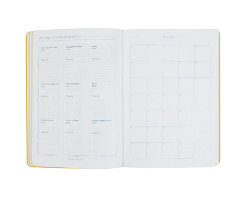 Ежедневник «Управление персоналом», недатированный, черно-желтый