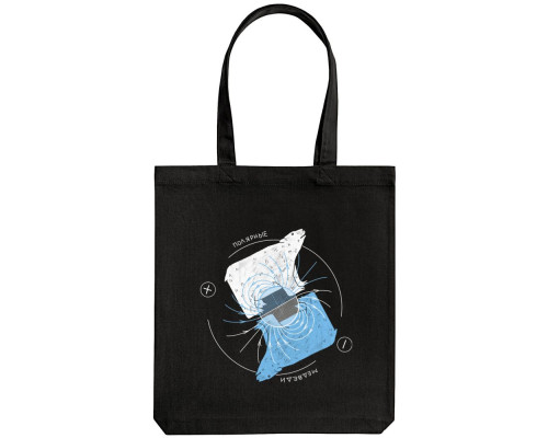 Холщовая сумка «Полярные медведи», черная