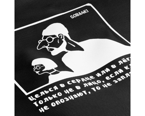 Сумка для ноутбука «Леон», черная