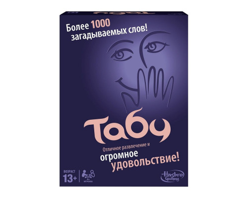 Игра настольная «Табу»