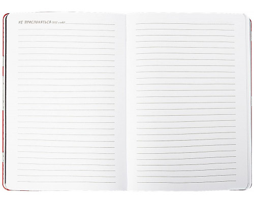 Ежедневник Labyrinth, недатированный, красный