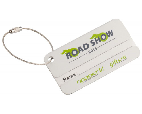 Бирка для багажа Aluminum