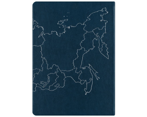 Ежедневник «Открывая Россию», синий