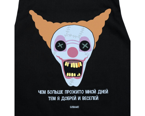 Фартук «Цирк», черный