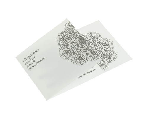 Набор подвесок из кружева «Ворожея»