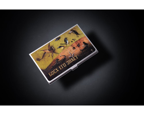 Визитница «Слава Босху!»