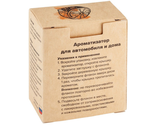 Ароматизатор воздуха Flava Energy, цитрус