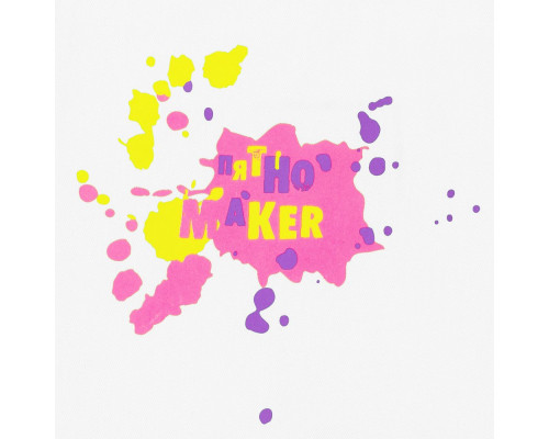 Фартук детский «Пятно Maker», белый