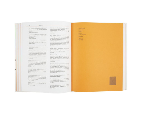 Книга Forbes Book, белая