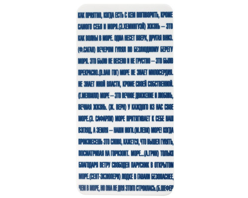 Беспроводная колонка «Аморе море»