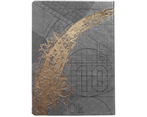 Ежедневник «Буквы-цифры», недатированный, серый