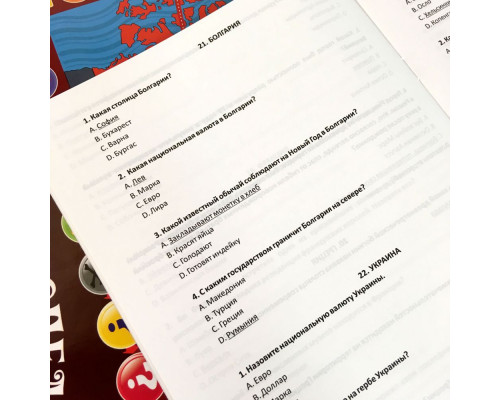 Настольная игра «Энциклопедия»