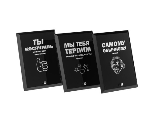 Награда с юмором «Косячишь»