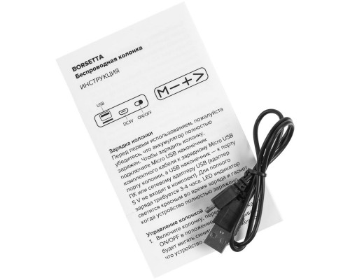 Беспроводная колонка Borsetta, черная