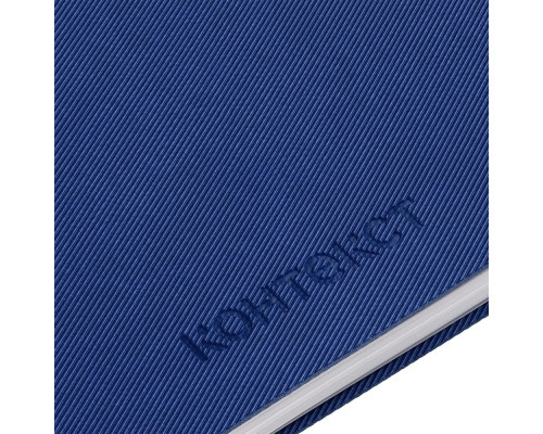 Ежедневник Twill, недатированный, синий