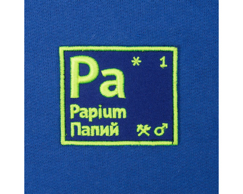 Худи «Папий», ярко-синее