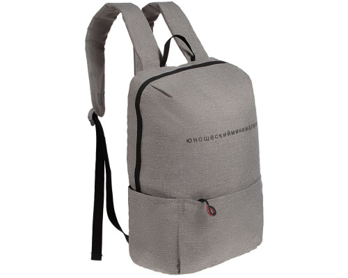 Рюкзак «Юношеский минимализм», серый