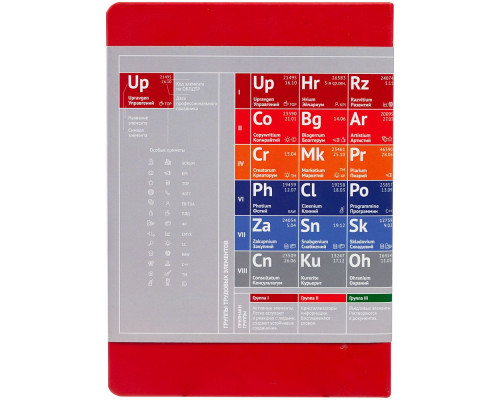 Ежедневник «Разделение труда. Манагеррум», недатированный
