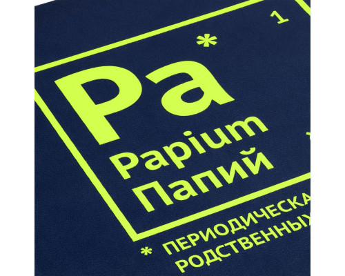 Ежедневник «Папий», недатированный, синий