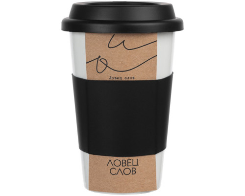 Кружка «Достать чернил», черная