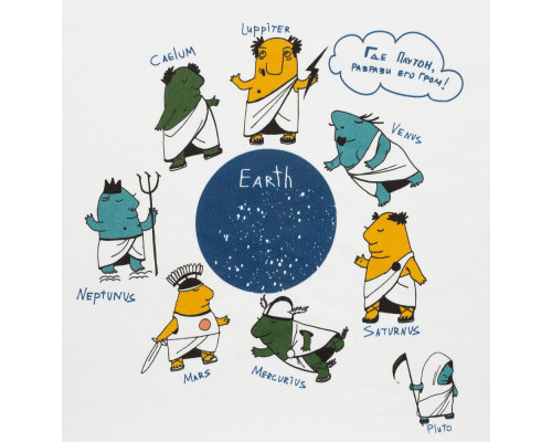 Холщовая сумка «Где Плутон?», молочно-белая