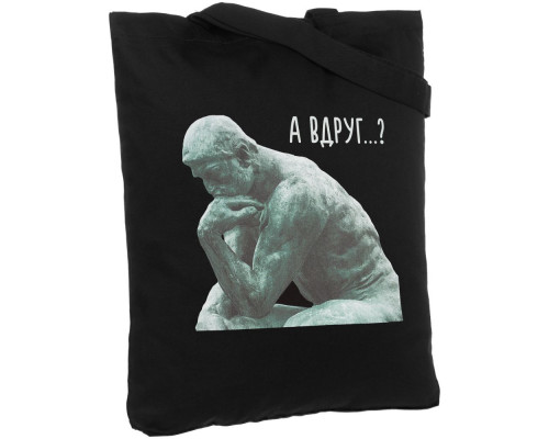 Холщовая сумка «А вдруг?», черная