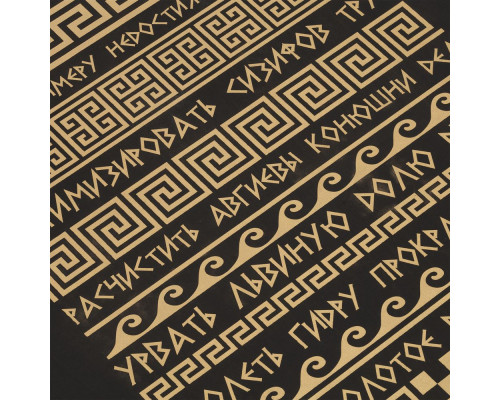 Набор «Подвиг каждый день»