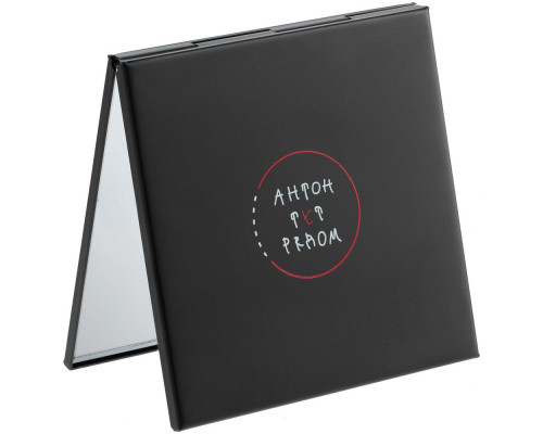 Зеркало «Самая особенная», черное