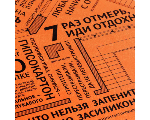 Ежедневник Words Building, недатированный