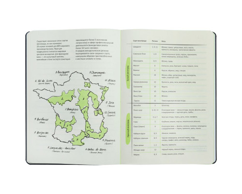 Ежедневник «Культура пития», серый