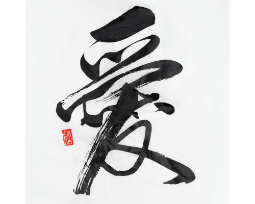 Ветровка «Вечные ценности. Любовь», белая