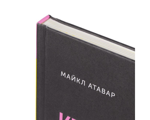 Книга «Креативность»