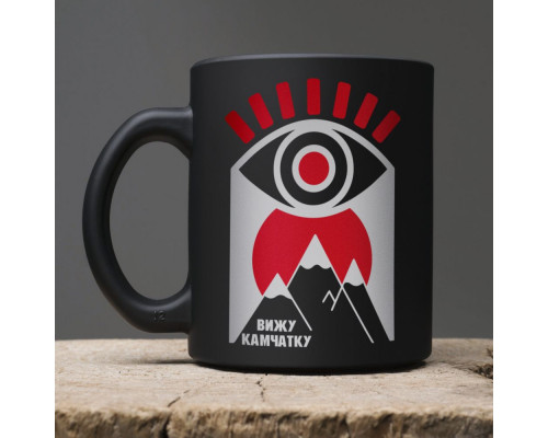 Кружка «Вижу Камчатку» матовая, черная
