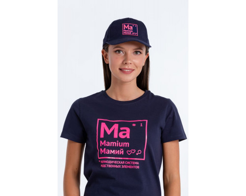 Бейсболка «Мамий», темно-синяя