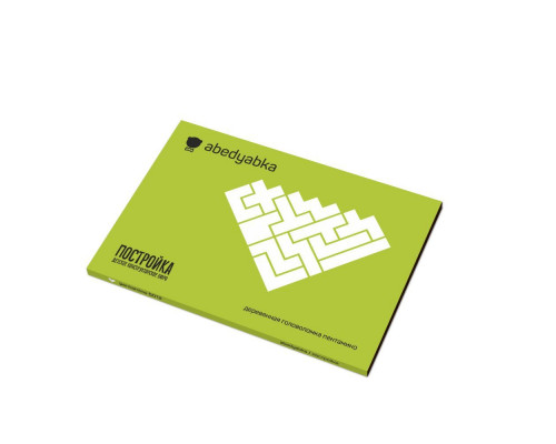 Фрактальный пазл Puzzliki Pentamino