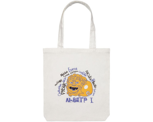 Холщовая сумка «Гидонисты»