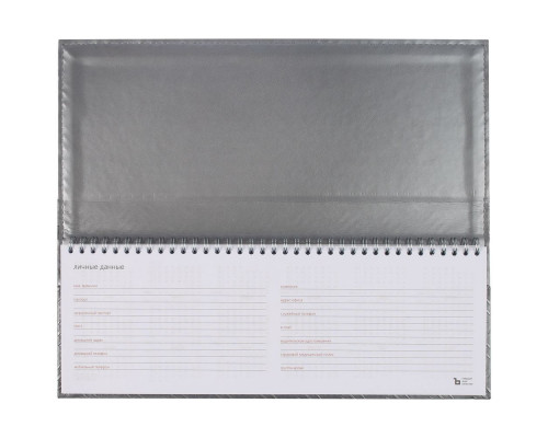 Планинг Hard Work Week, недатированный