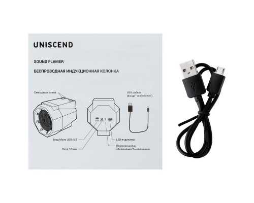 Беспроводная индукционная колонка Uniscend Flamer, черная