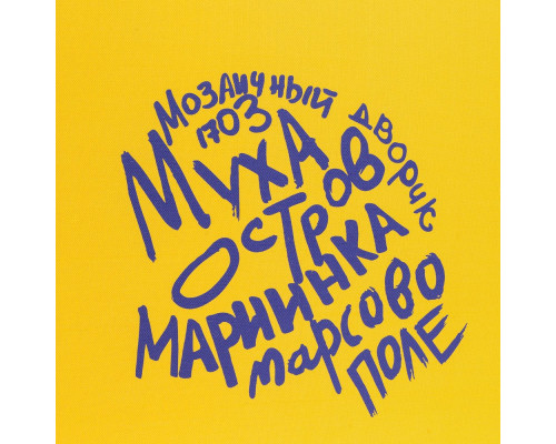 Зонт-трость «Гидонисты»