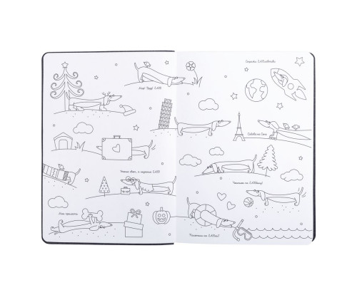 Блокнот «Такса»