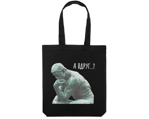 Холщовая сумка «А вдруг?», черная
