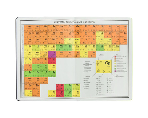 Ежедневник «Культура пития», серый