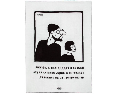 Плед «Леон»