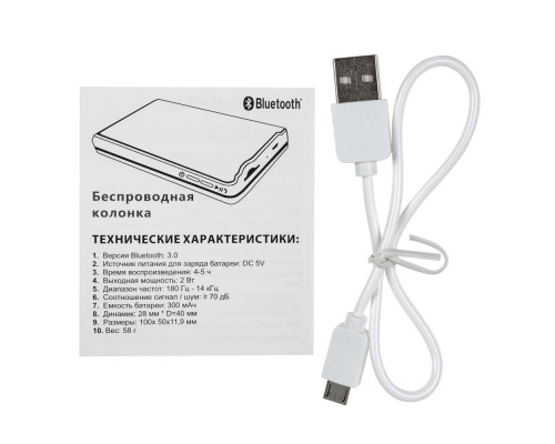 Беспроводная колонка «Аморе море»