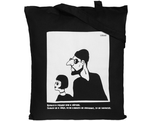 Холщовая сумка «Леон», черная