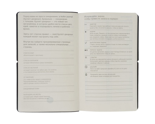 Ежедневник Nubuk, недатированный, черный